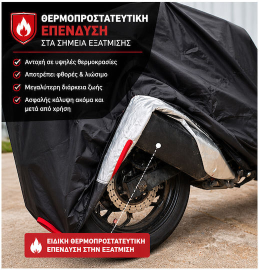 Κουκούλα Μηχανής Αδιάβροχη MC100 Extra Large Μ203xΠ89xΥ119εκ.