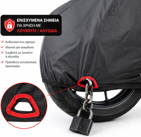 Κουκούλα Μηχανής Αδιάβροχη MC100 Extra Large Μ203xΠ89xΥ119εκ.