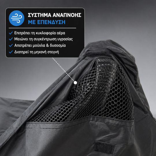 Κουκούλα Μηχανής Αδιάβροχη MC100 Extra Large Μ203xΠ89xΥ119εκ.