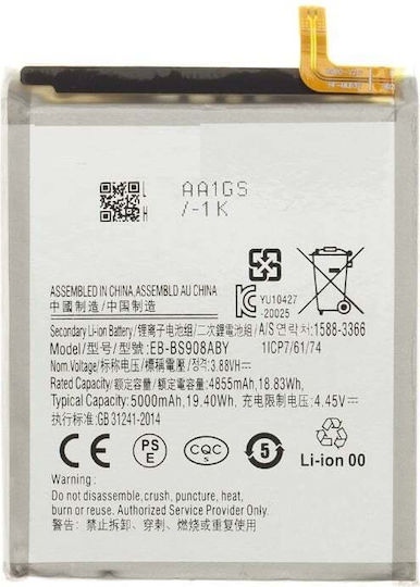 Samsung S908b Galaxy S22 Ultra Baterie Originală 5000mah Gh82-27484a Eb-bs908aby