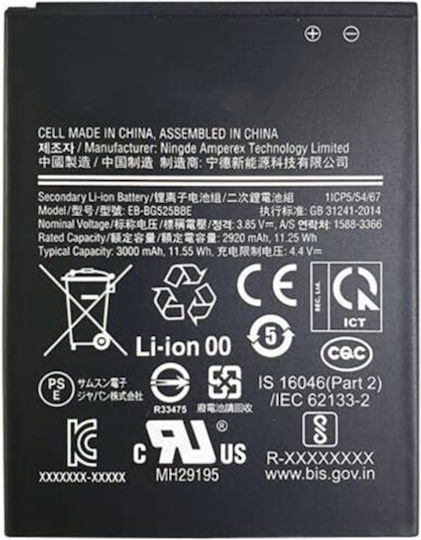 Заместителна батерия 3000mAh за Samsung Galaxy J5 (2016)