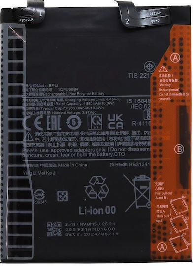 Li-ion Съвместима заместителна батерия 5000mAh за Redmi Note 12 Pro+