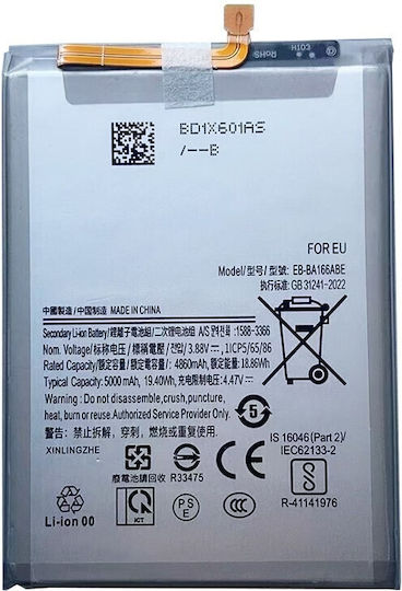 Съвместима заместителна батерия 5000mAh за Samsung Galaxy A16