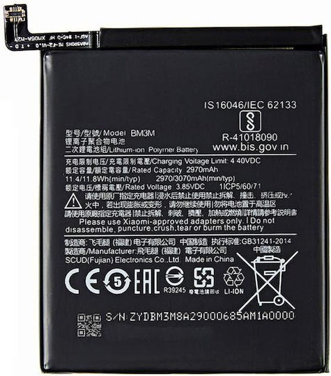 Батерия Xiaomi Mi 9 Se BM3M 2970mAh Li-ion Bulk OEM