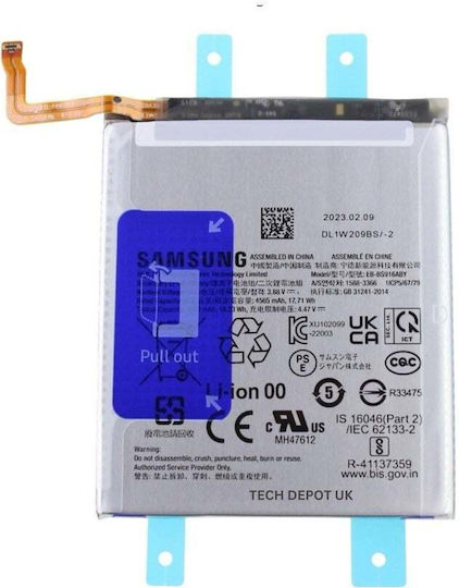 Μπαταρία Αντικατάστασης 4700mAh για Samsung Galaxy S23+