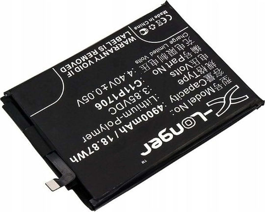 Cameron Sino CS-AUM100SL Baterie de înlocuire compatibilă 4900mAh pentru