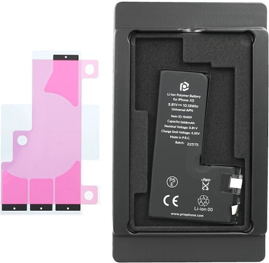Prio Съвместима заместителна батерия 2658mAh за iPhone XS
