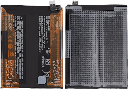 Батерия Xiaomi Bn5y Redmi Note 14 Pro 4g Oem