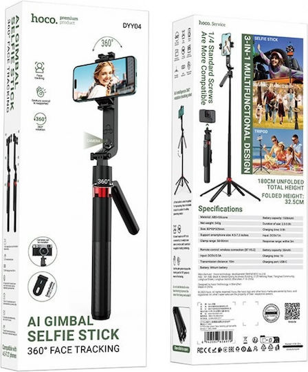 Hoco Dyy04 Selfie Stick Gimbal & Ai Παρακολούθηση Προσώπου – 360°