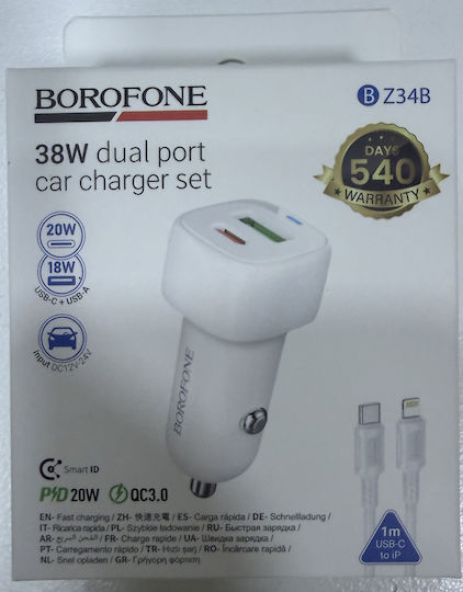 Borofone Car Charger 38W Fast Charging with Ports 1xUSB-A 1xType-C including Lightning / Type-C Cable White Color