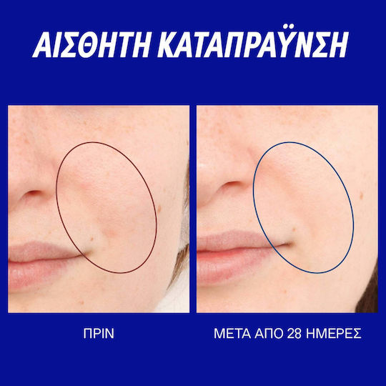 Korres Greek Yoghurt Καταπραϋντικό & Ενυδατικό Serum Προσώπου 30ml