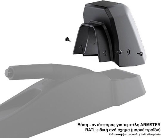 Rati Armster Auto Armlehnenkonsolenhalterung Kompatibel mit Ford B-Max 2015-2017 in Schwarzer Farbe