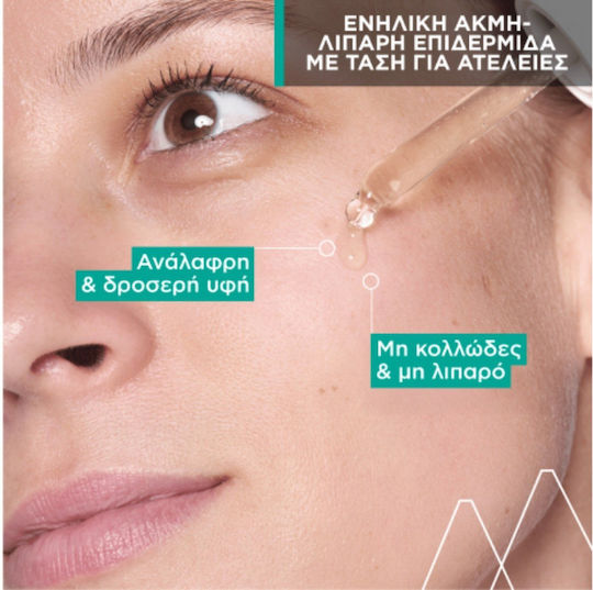 Uriage Hyseac Противостареещ Серум Бустер за Лице с AHA 30ml