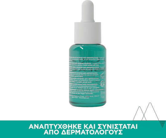 Uriage Hyseac Противостареещ Серум Бустер за Лице с AHA 30ml