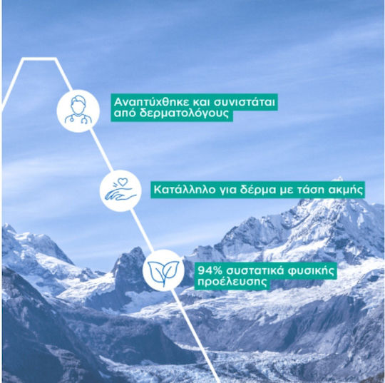 Uriage Hyseac Противостареещ Серум Бустер за Лице с AHA 30ml