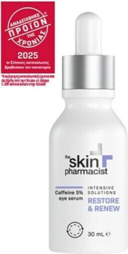 InterMed The Skin Pharmacist Ενυδατικό & Αντιγηραντικό Serum Ματιών με Υαλουρονικό Οξύ για Μαύρους Κύκλους & Σακούλες 30ml