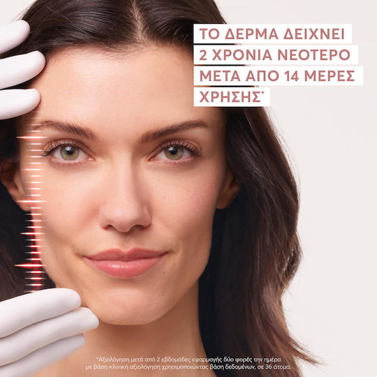 Eau Thermale Avène Hyaluron Activ Procedure Serum Προσώπου με Νιασιναμίδη & Πεπτίδια για Σύσφιξη 18ml