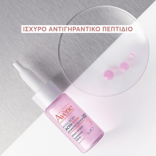 Eau Thermale Avène Hyaluron Activ Procedure Serum Προσώπου με Νιασιναμίδη & Πεπτίδια για Σύσφιξη 18ml