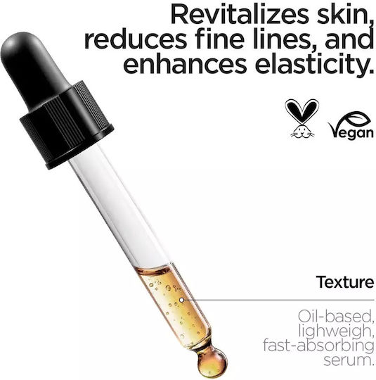 Just Αντιγηραντικό Serum Προσώπου με Βιταμίνη E & Q10 για Αποτοξίνωση 30ml