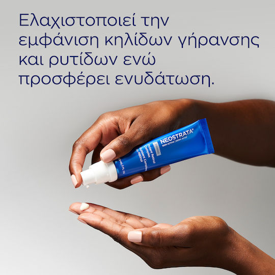 Neostrata Skin Active Feuchtigkeitsspendend & Anti-Aging Serum Gesicht mit Retinol & Niacinamid für Strahlkraft & Straffung 30ml