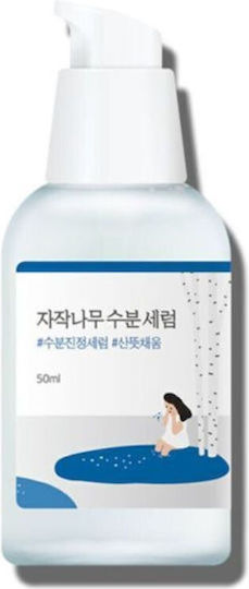 Birch Serum Hidratant – Ser Pentru Hidratare 50ml