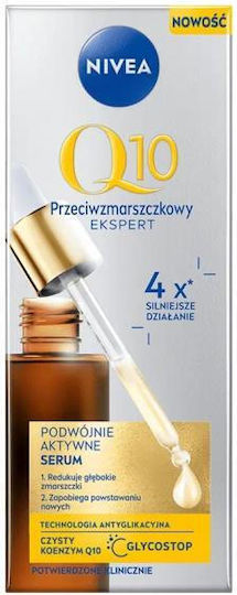Q10 Αντιγηραντικό Serum Προσώπου με Q10 30ml