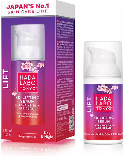 Hada Labo Tokyo 3D-Lifting Menopausal Skin Ενυδατικό & Αντιγηραντικό Serum Προσώπου με Υαλουρονικό Οξύ για Lifting & Σύσφιξη 30ml