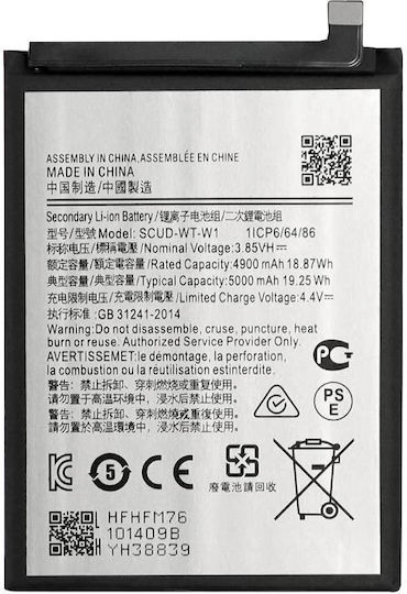 Συμβατή Μπαταρία Αντικατάστασης 5000mAh για Galaxy A22 5G