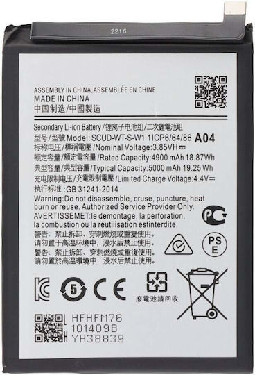 Съвместима заместителна батерия за Samsung Galaxy A14 5G A146