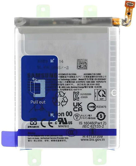 Samsung Replacement Battery 5000mAh for S928, S24 Ultra