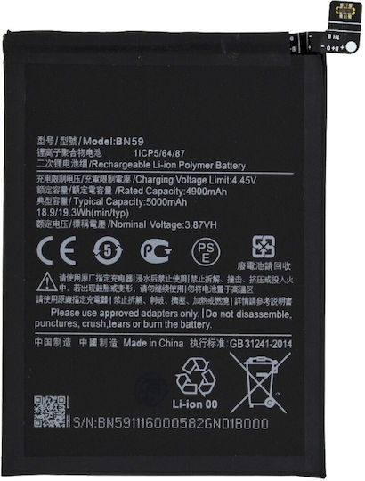 Bn59 Съвместима заместителна батерия 5000mAh за Xiaomi Redmi Note 10