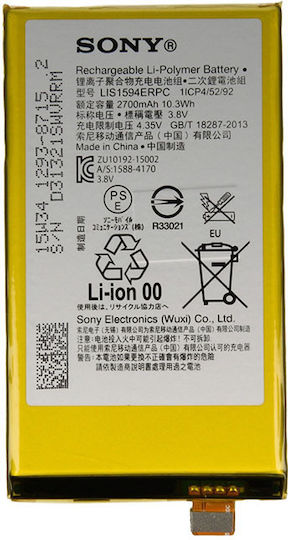Sony LIS1594ERPC Baterie de înlocuire 2900mAh pentru Xperia Z5 Compact