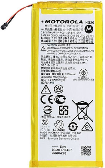Motorola HG30 Bulk Μπαταρία Αντικατάστασης 2810mAh για Moto G5S