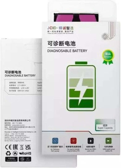 JCID Μπαταρία Αντικατάστασης για Iphone 15 Pro