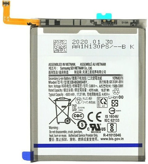 Baterie De Înlocuire 4500mAh Pentru Samsung Galaxy S20+ 5G S20+ G985