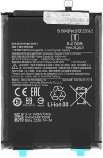 Bn51 Съвместима заместителна батерия за Xiaomi Redmi 8A, Xiaomi Redmi 8