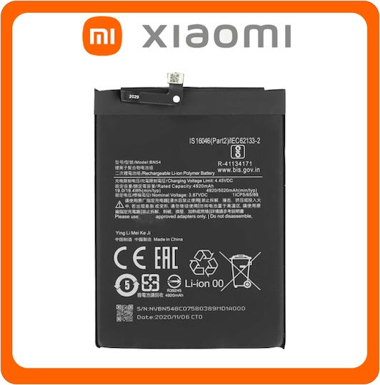 Bn54 Съвместима заместителна батерия 5020mAh за Redmi 9