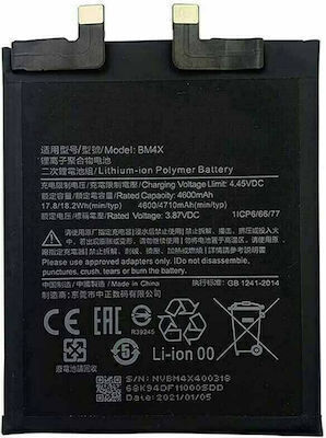 Συμβατή Μπαταρία Αντικατάστασης 4600mAh για Xiaomi Mi 11