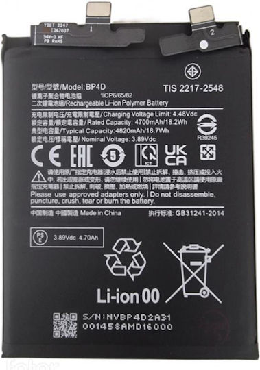 Батерия Xiaomi 13 Pro 4820mAh OEM BP4D 21771 Черна