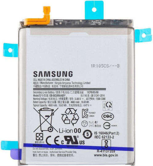 Оригинална батерия Eb-bg996aby Samsung Galaxy S21 Plus 5g G996b 4800mah сервизен пакет