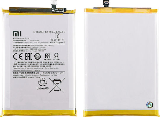 Xiaomi Ersatzakku 5000mAh für Xiaomi Redmi A2, A2 Plus, Poco C51