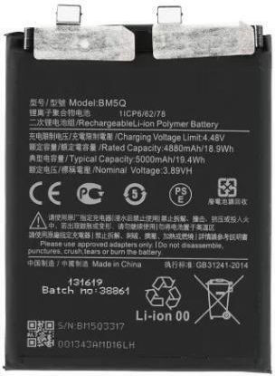 Baterie Compatibilă Xiaomi 13 Ultra Bm5q