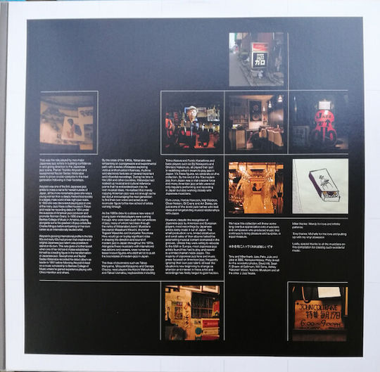 Various J Jazz Deep Modern Jazz From Japan 1969-1984 Vinyl