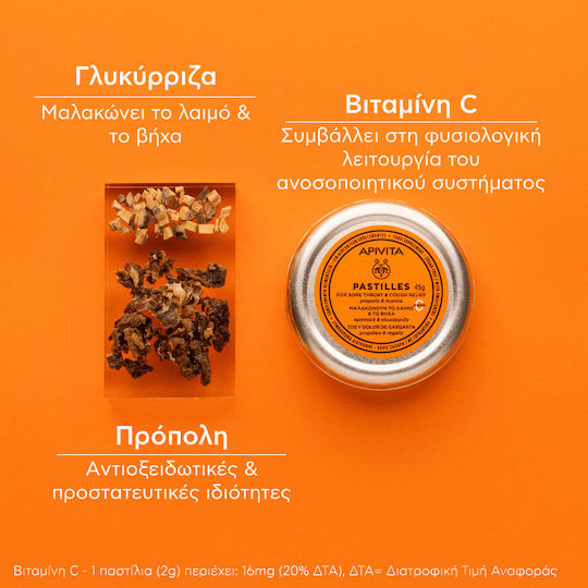 Apivita Propolis & Lakritz Lutschtabletten Für Trockenen Husten 45gr