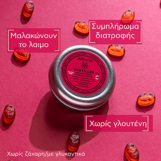 Apivita Blackberry & Propolis Παστίλιες Βατόμουρο & Πρόπολη 45gr