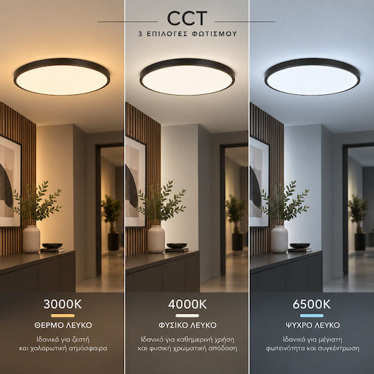 Elmark Deckenleuchte mit Integrierter LED