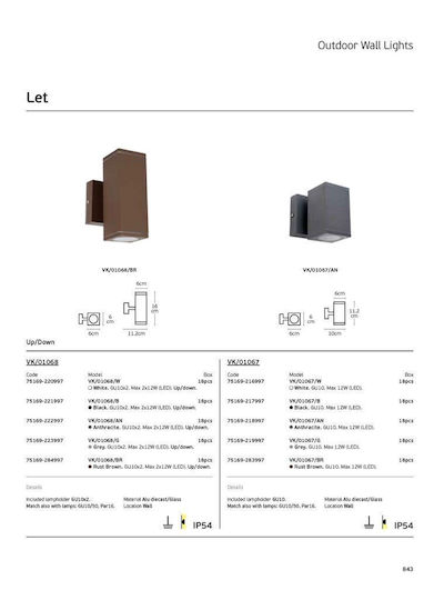 VK Lighting Spot de exterior montat pe perete GU10 IP54 Dublu Fascicul 6x15.5εκ.
