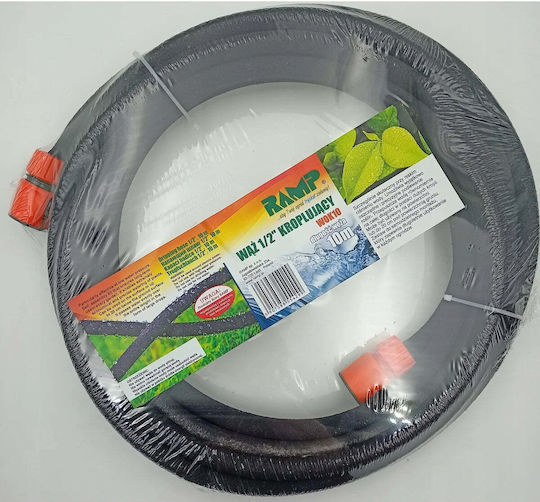 Ramp Маркуч За Поливане 1/2" 10m