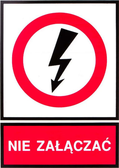 Ergom Πινακίδα Ασφάλειας 14.8x21εκ. E04TZ-01032140200