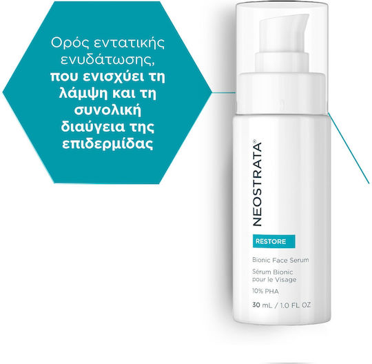 Neostrata Restore 10% PHA Хидратиращ и Против Стареене Серум за Лице за Детоксификация и Блясък 30мл